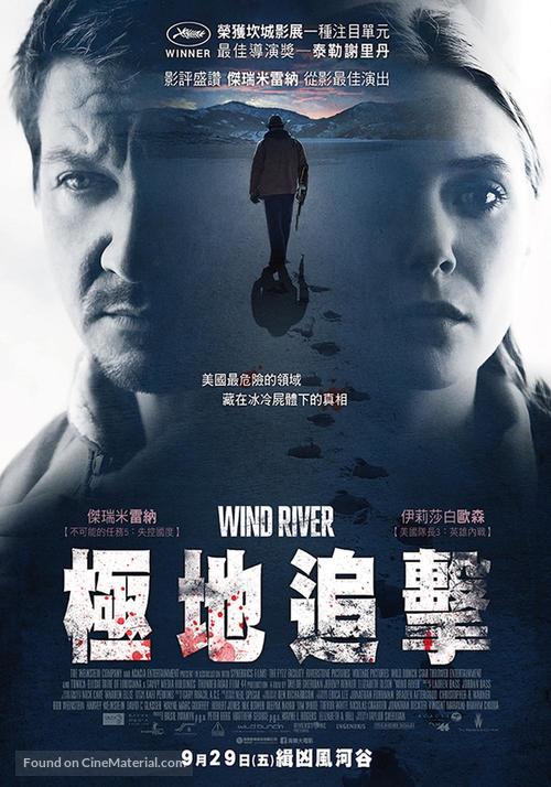 Wind River - Taiwanese Movie Poster