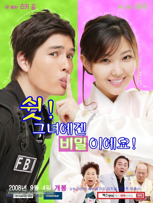 My Darling FBI - South Korean Movie Poster