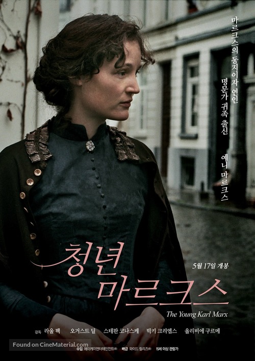 Le jeune Karl Marx - South Korean Movie Poster