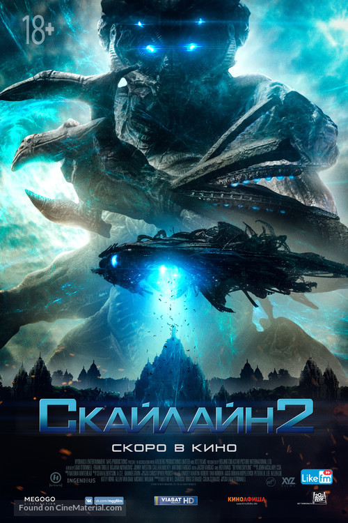 Beyond Skyline - Russian Movie Poster