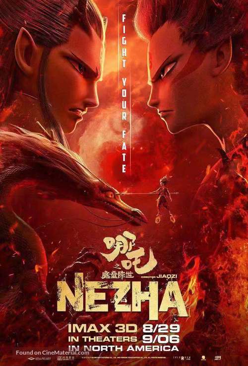 Ne zha zhi mo tong jiang shi - Movie Poster
