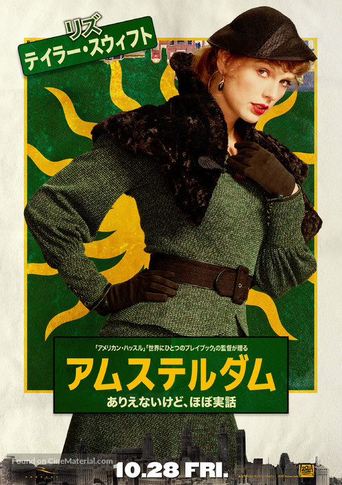 Amsterdam - Japanese Movie Poster