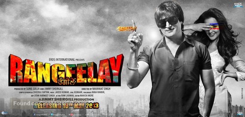 Rangeelay - Indian Movie Poster