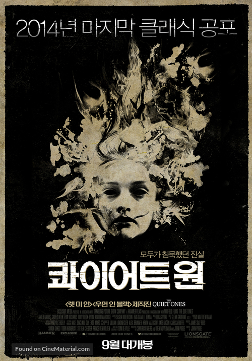 The Quiet Ones - South Korean Movie Poster