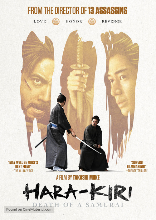 Ichimei - DVD movie cover