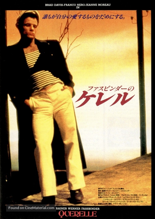 Querelle - Japanese Movie Poster