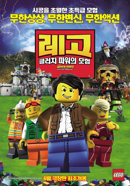 Lego: The Adventures of Clutch Powers - South Korean Movie Poster