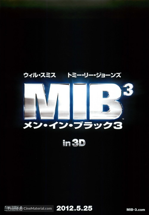 Men in Black 3 - Japanese Movie Poster