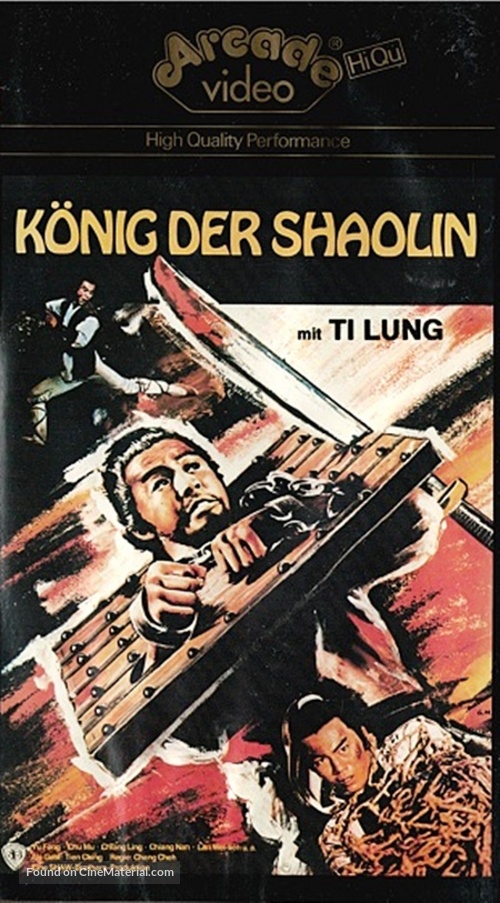 Kuai huo lin - German VHS movie cover