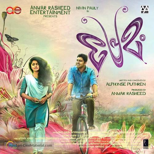 Premam - Indian Movie Poster