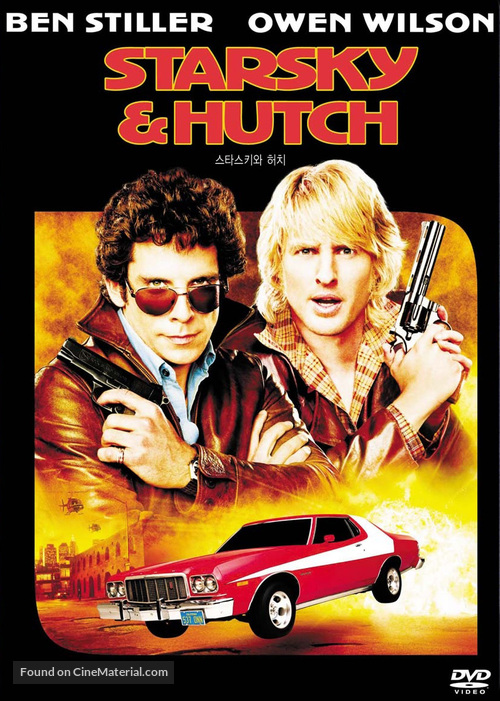 Starsky and Hutch - South Korean DVD movie cover