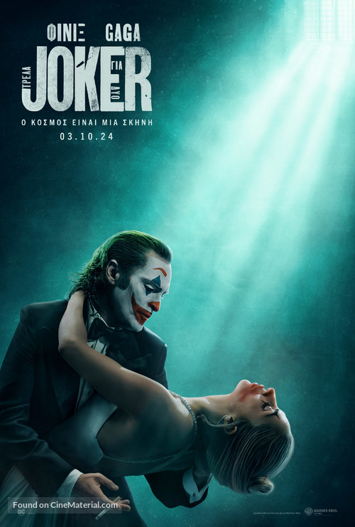 Joker: Folie &agrave; Deux - Greek Movie Poster