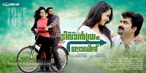 Trivandrum Lodge - Indian Movie Poster