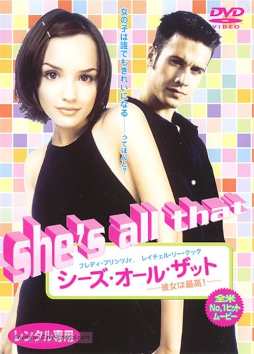 She&#039;s All That - Japanese poster