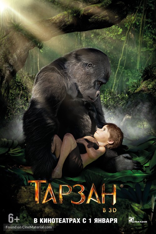 Tarzan - Russian Movie Poster