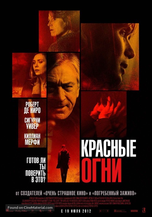 Red Lights - Russian Movie Poster