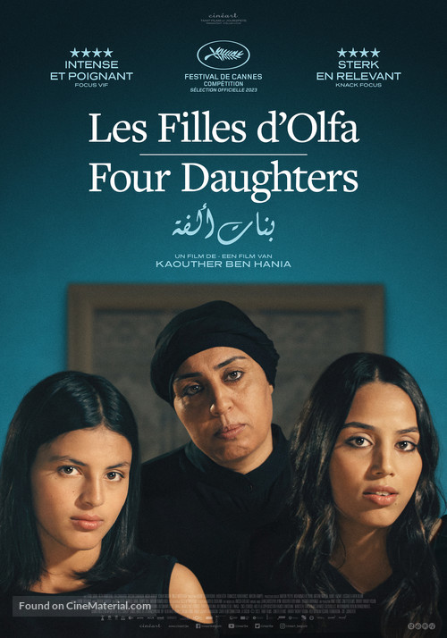 Les filles d&#039;Olfa - Belgian Movie Poster