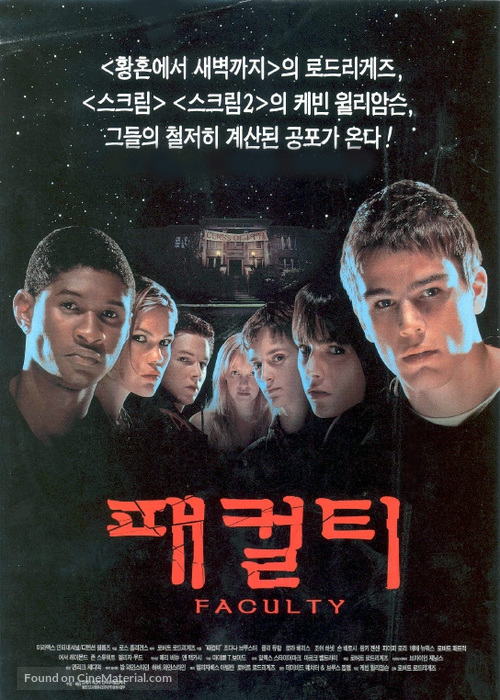 The Faculty - South Korean Movie Poster