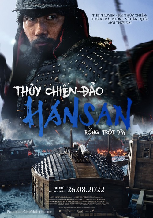 Hansan: Yongui Chulhyeon - Vietnamese Movie Poster