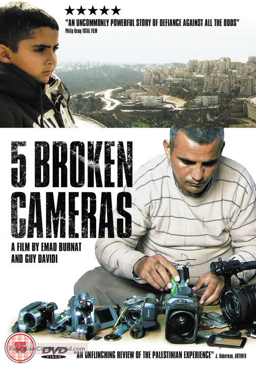 Five Broken Cameras - British DVD movie cover