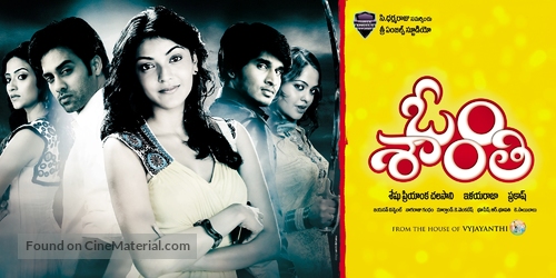 Om Shanti - Indian Movie Poster