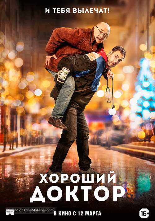 Docteur? - Russian Movie Poster