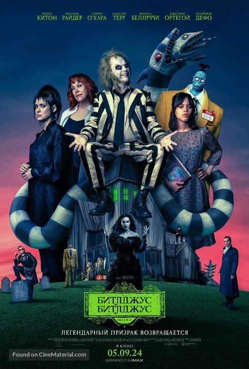 Beetlejuice Beetlejuice - Russian Movie Poster