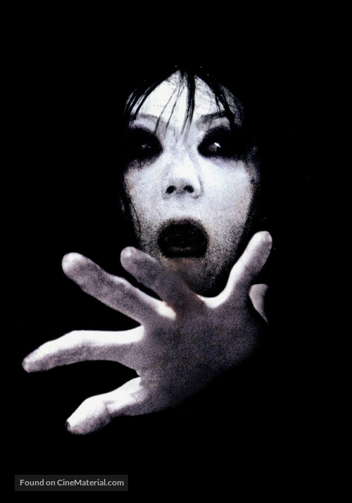 Ju-on: The Grudge 2 - Japanese Key art