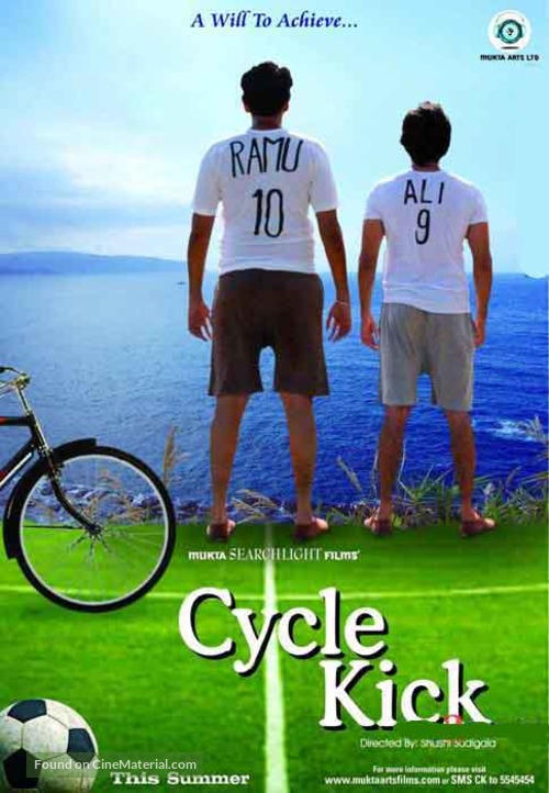 Cycle Kick - Indian Movie Poster