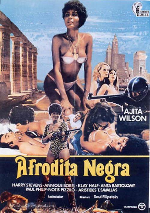 Mavri Afroditi - Spanish Movie Poster