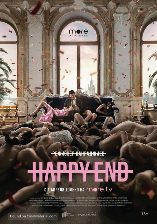 &quot;Happy End&quot; - Russian Movie Poster