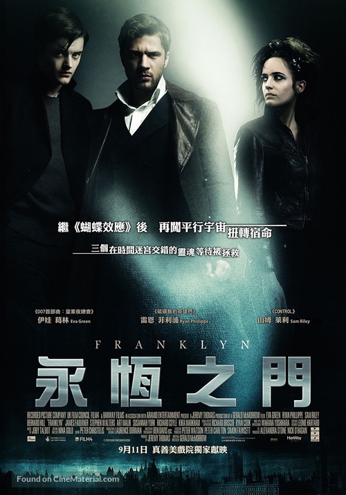 Franklyn - Taiwanese Movie Poster