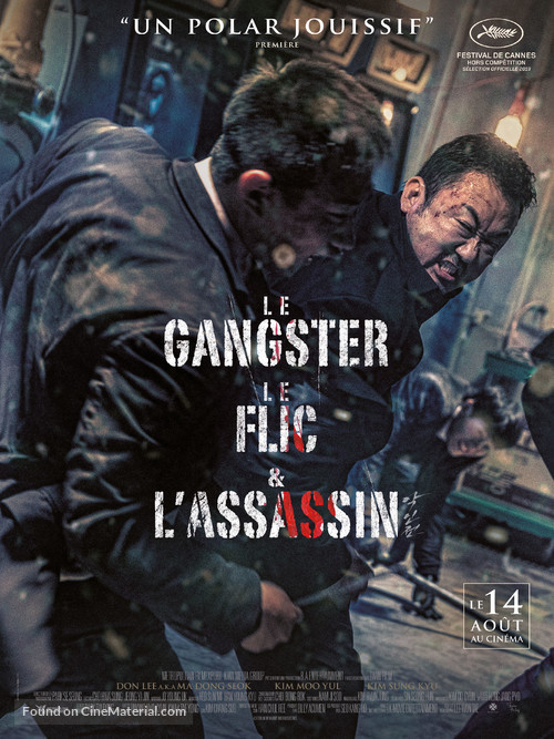 The Gangster, the Cop, the Devil - French Movie Poster
