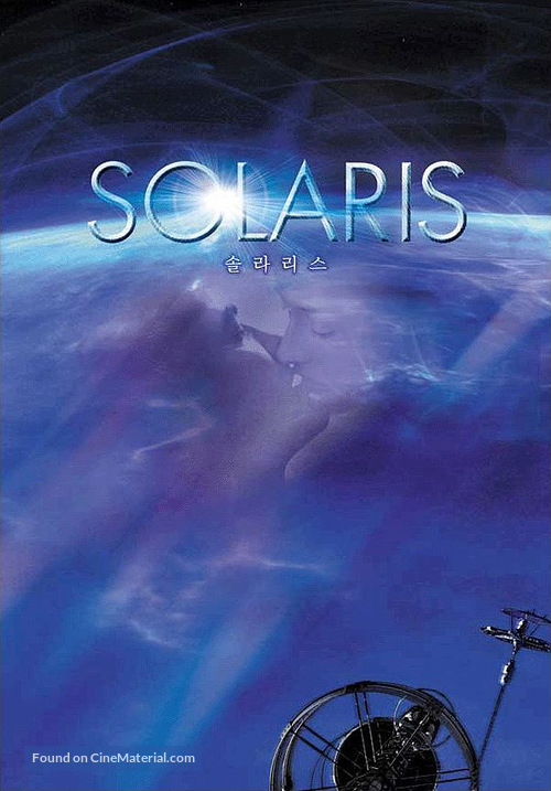 Solaris - South Korean Movie Poster