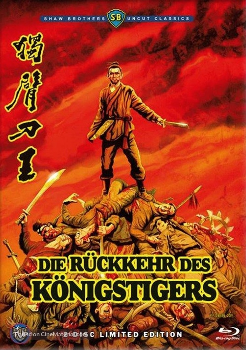 Du bei dao wang - German Blu-Ray movie cover
