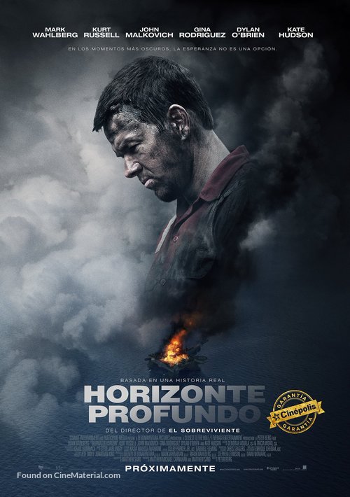 Deepwater Horizon - Mexican Movie Poster