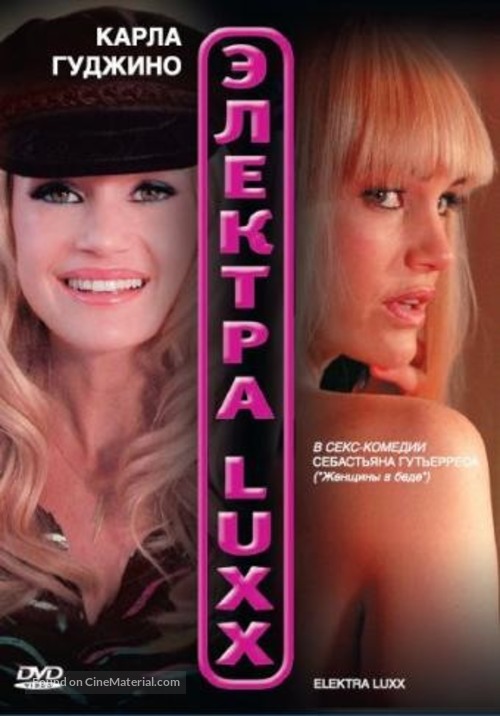 Elektra Luxx - Russian DVD movie cover