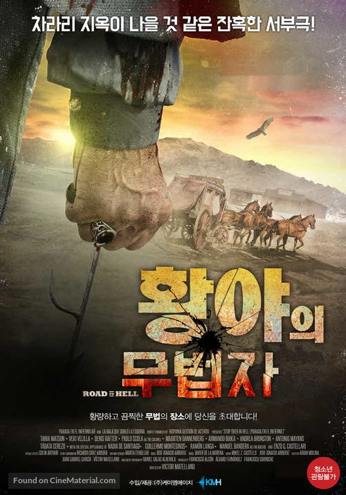 Stop Over in Hell - South Korean Movie Poster