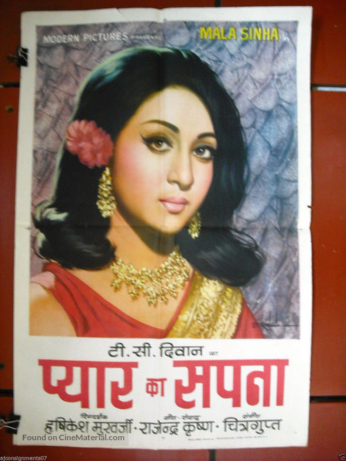 Private Wives - Indian Movie Poster