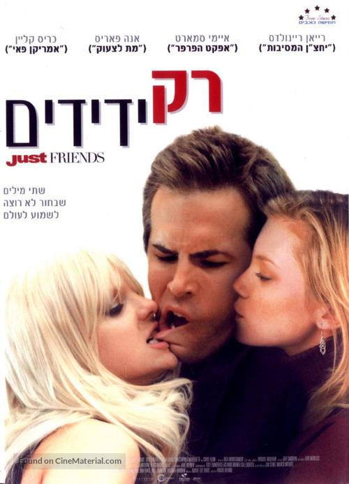 Just Friends - Israeli Movie Poster