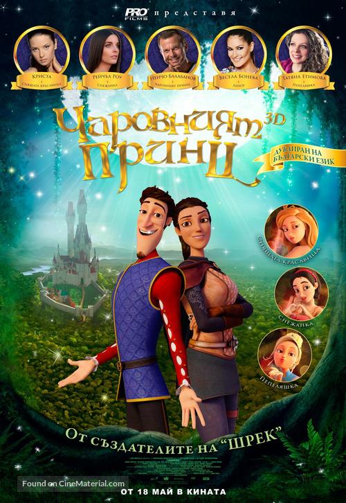 Charming - Bulgarian Movie Poster
