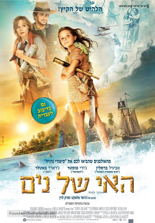 Nim&#039;s Island - Israeli Movie Poster