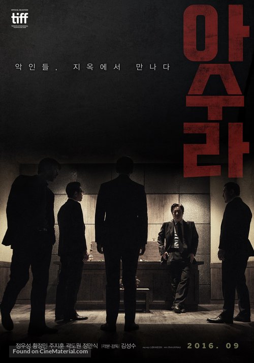 Asura: The City of Madness - South Korean Movie Poster