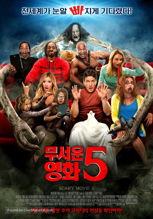 Scary Movie 5 - South Korean Movie Poster