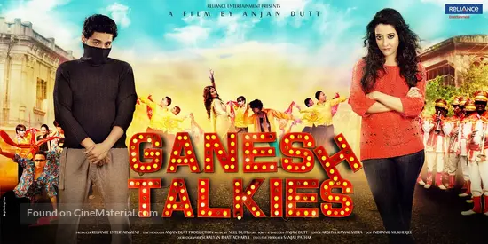 Ganesh Talkies - Indian Movie Poster