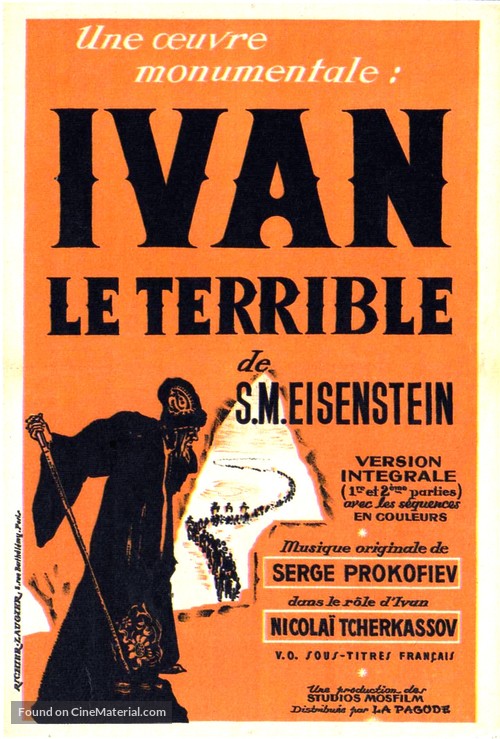 Ivan Groznyy I - French Movie Poster
