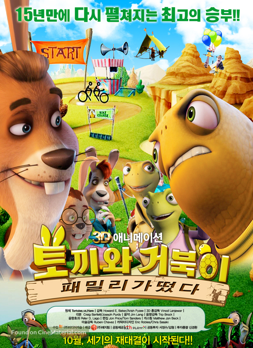 Unstable Fables: Tortoise vs. Hare - South Korean Movie Poster