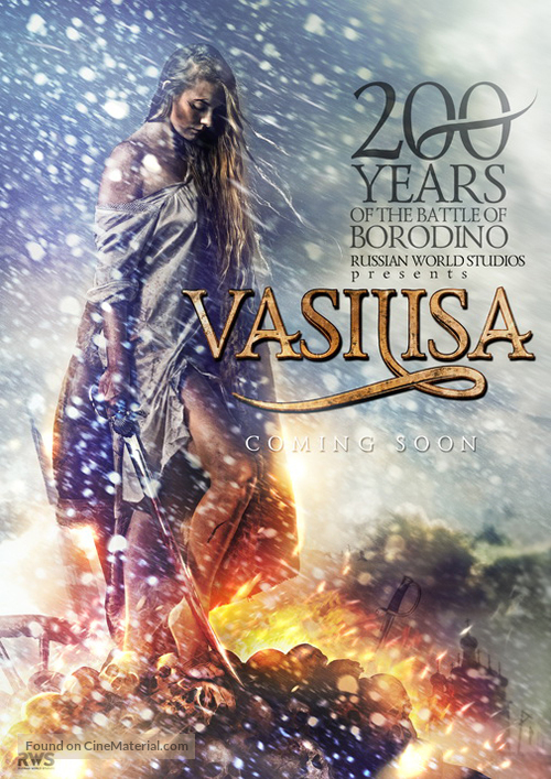 Vasilisa - Russian Movie Poster