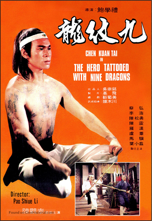 Jiu mei long - Hong Kong Movie Poster