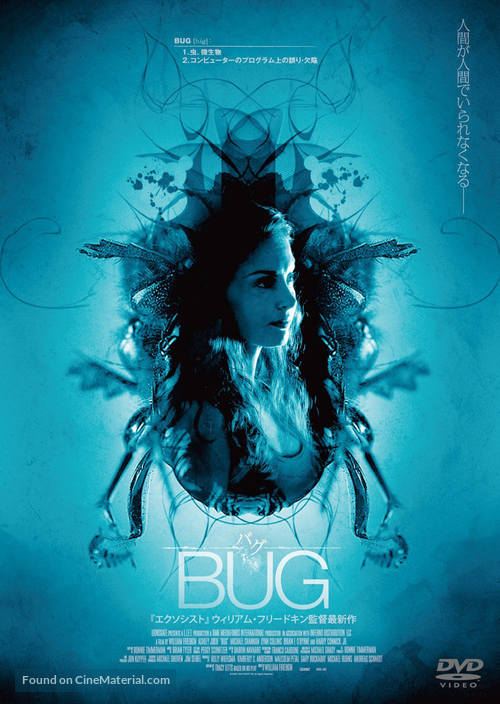Bug - Japanese DVD movie cover